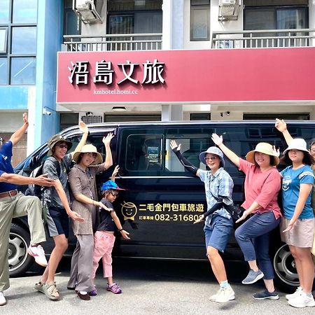 浯島文旅wd Hotel Csinhu Kültér fotó