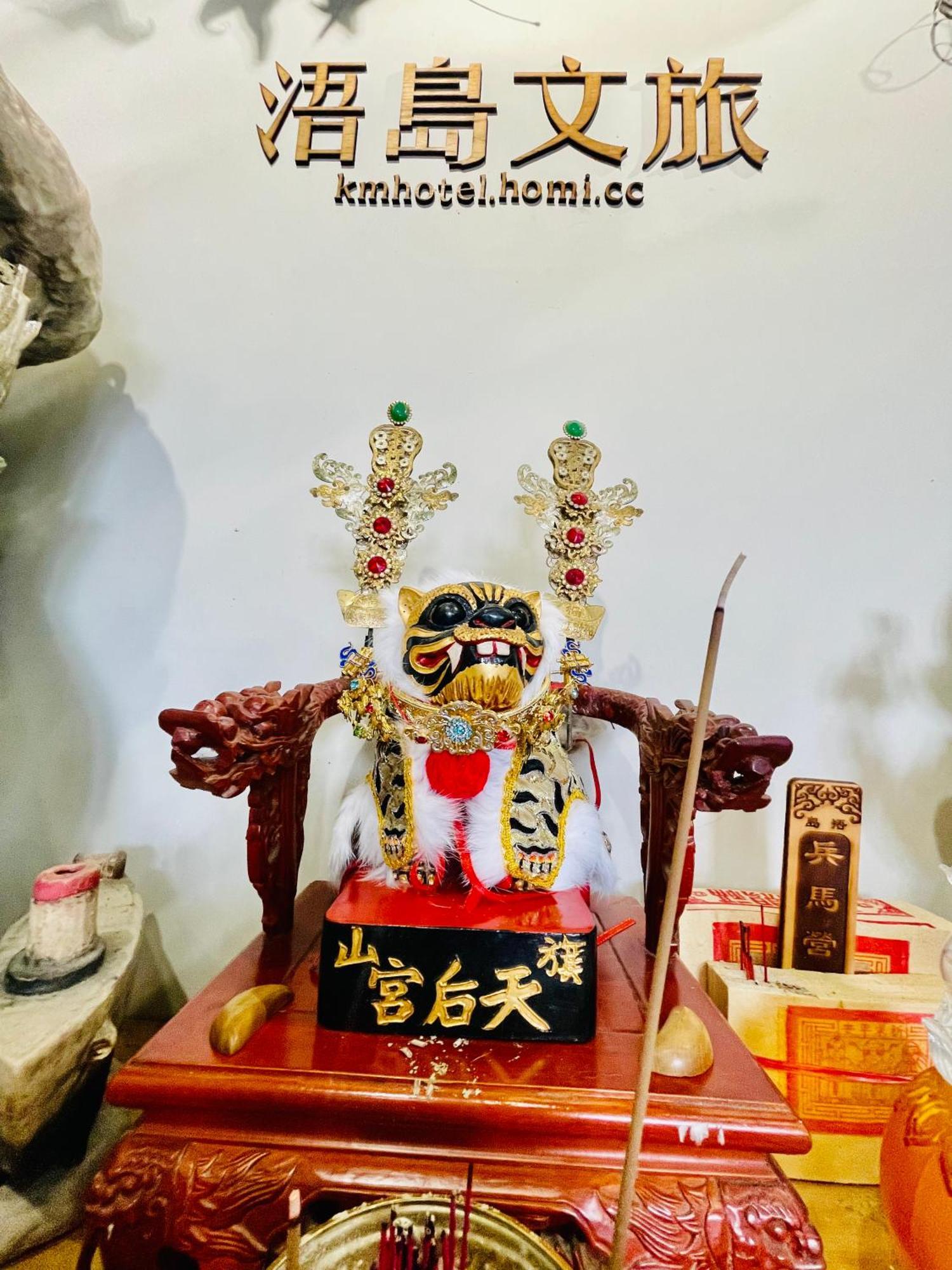 浯島文旅wd Hotel Csinhu Kültér fotó